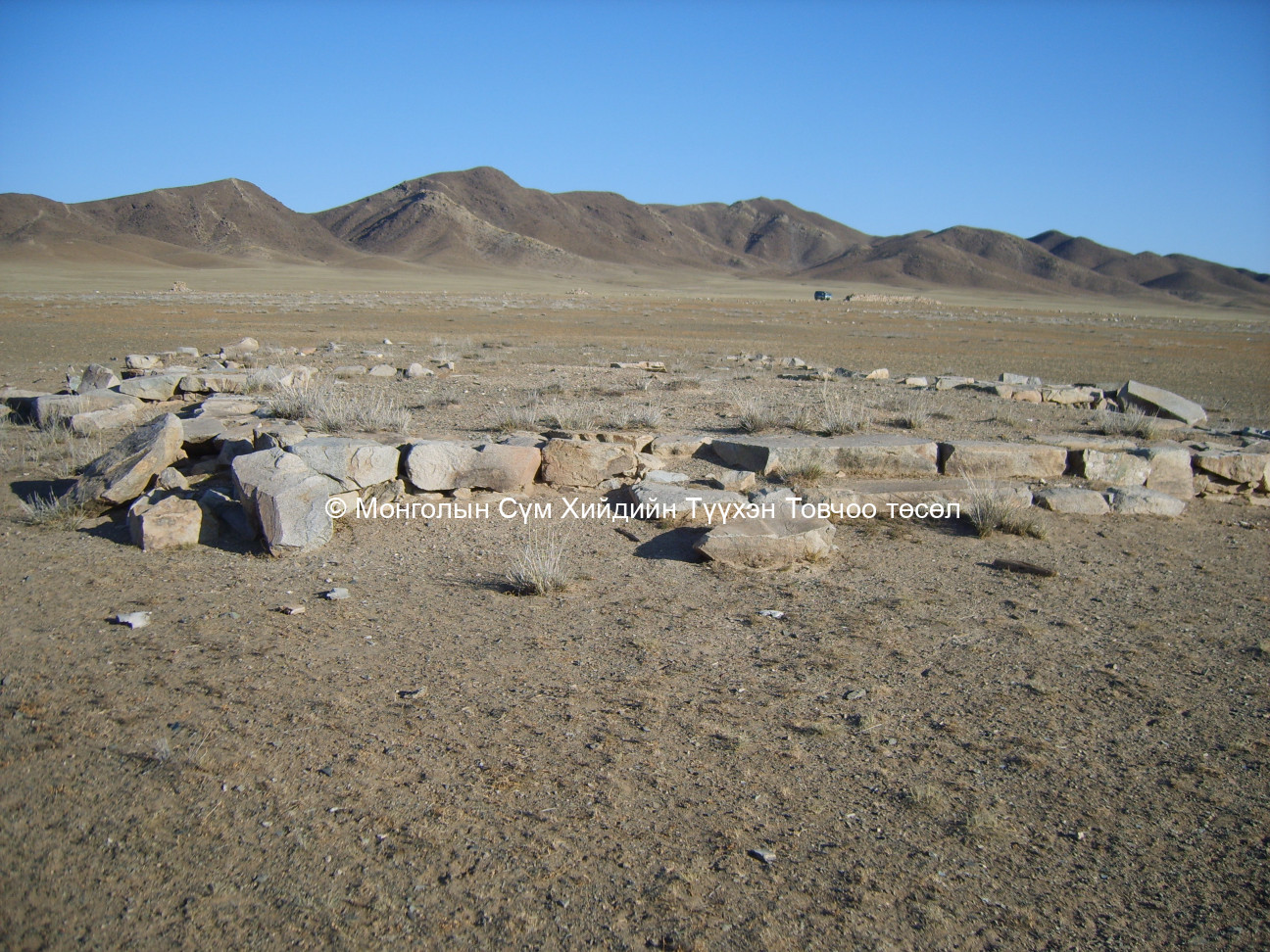 Баруун-Хойд талын жижиг дуганы суурь